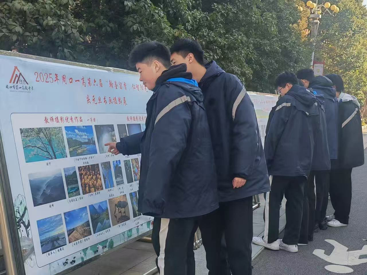 让校园翰墨留香 让师生仁智阳光(图3)