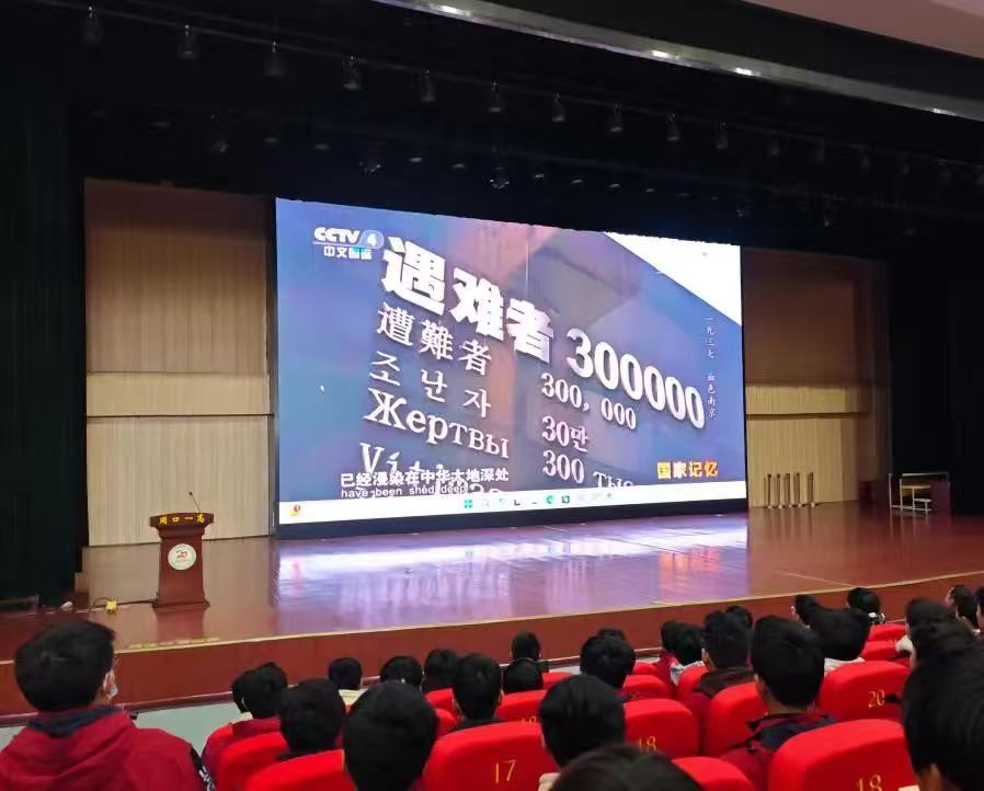 回顾屈辱勿忘国耻 致敬先烈吾辈自强(图3)