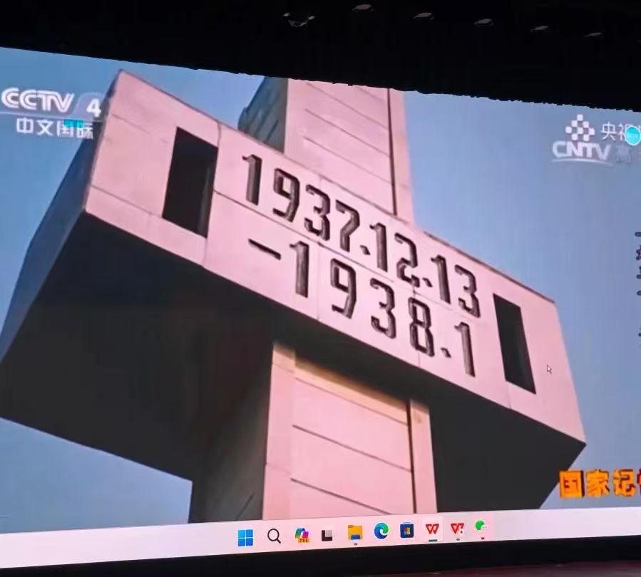 回顾屈辱勿忘国耻 致敬先烈吾辈自强(图5)
