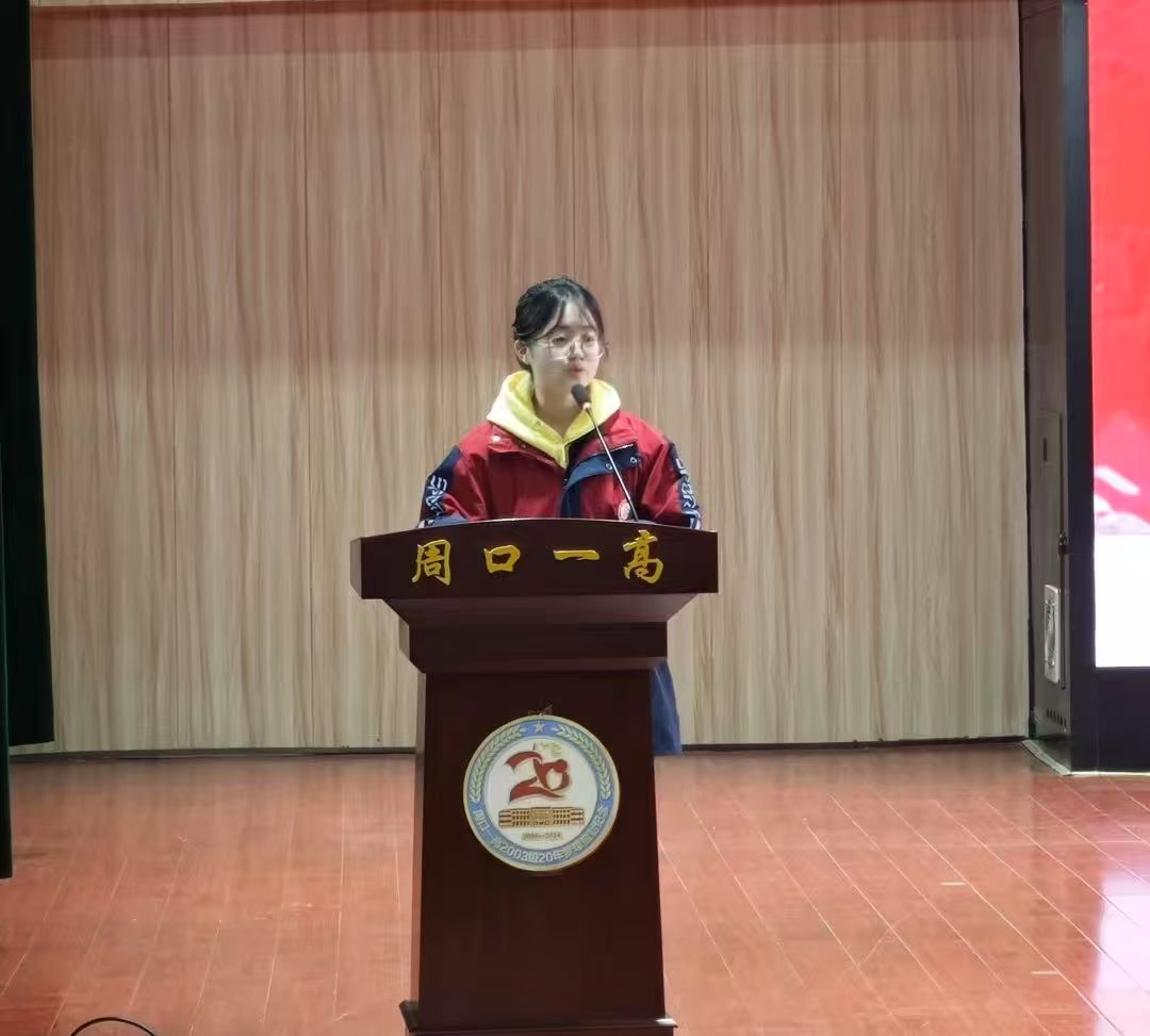 回顾屈辱勿忘国耻 致敬先烈吾辈自强(图9)