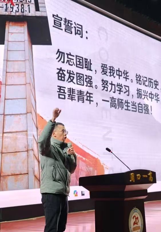 回顾屈辱勿忘国耻 致敬先烈吾辈自强(图10)