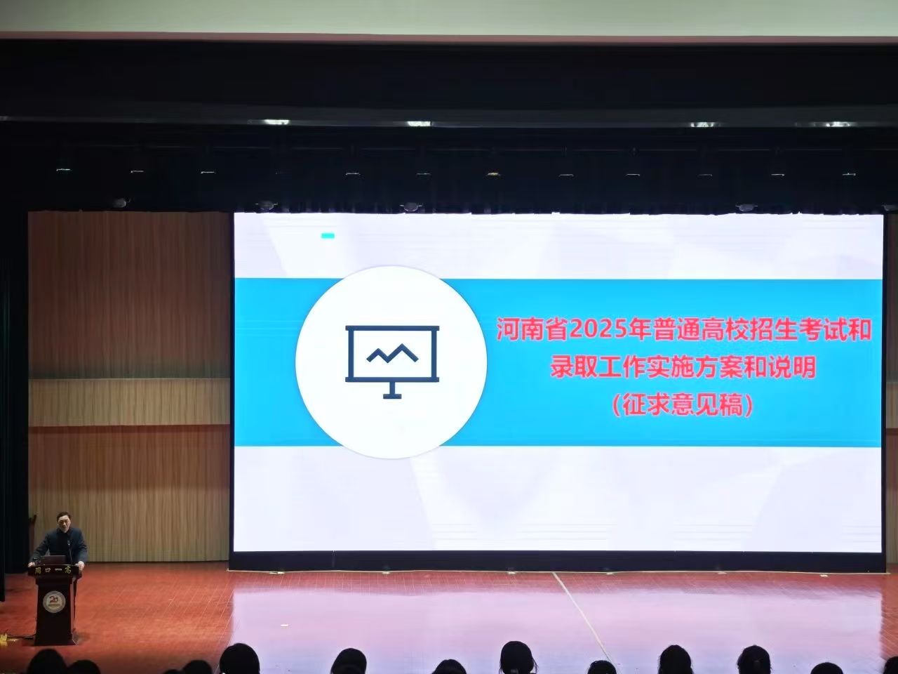 表彰优秀学生 协力共攀高峰(图19)